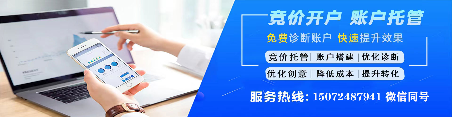湖州推广信息流